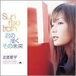 Sun rise train/N̕`̖